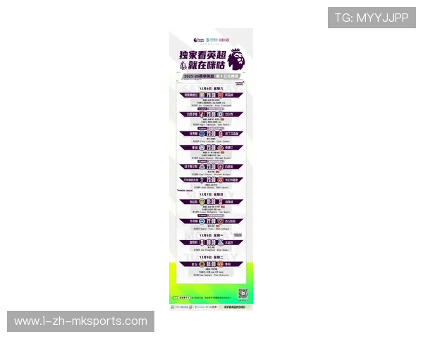 “英超新星频频建功，未来潜力无限”，英超新赛季赛程公布