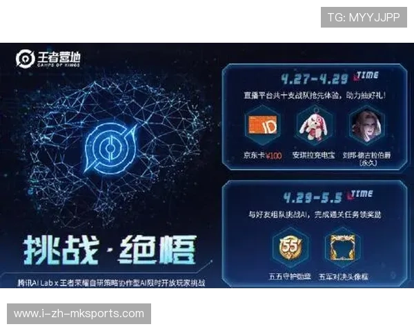 《王者荣耀黄金赛季，战队实力比拼高潮不断》，王者荣耀黄金联赛