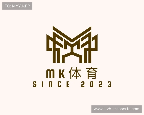 解读mk体育平台登录入口